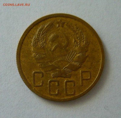 5 копеек 1935г Н. до 18.10.18 в 22.00 - 1040270