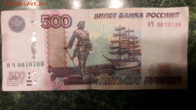 Радары,красивые и редкие номера! - 500 л 1012_003146