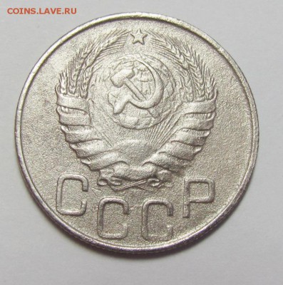 20 копеек 1942 шт.1.12А - IMG_2392.JPG