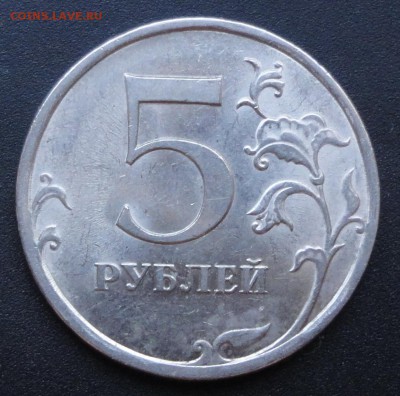 5 рублей 2009 г (3 шт) и копейка 1998 г. - DSC06270.JPG