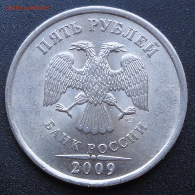5 рублей 2009 г (3 шт) и копейка 1998 г. - DSC06280.JPG