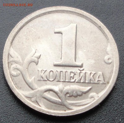 5 рублей 2009 г (3 шт) и копейка 1998 г. - DSC06499.JPG