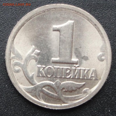 5 рублей 2009 г (3 шт) и копейка 1998 г. - DSC06502.JPG