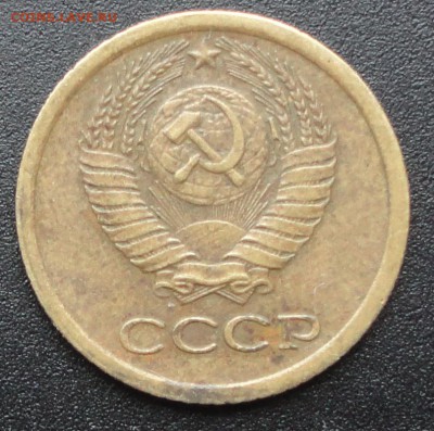 1 копейка 1963 г. - DSC06514.JPG