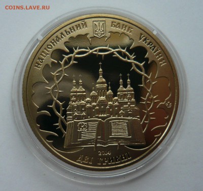 Украина 2гр. 2014 Липковский до 18.10.18 в 22.00 - 1040209