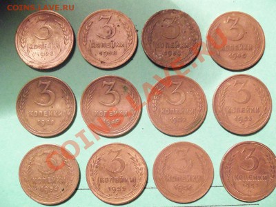 Лот 3 коп до 1964г  12 шт до 200511г в 2200 - 101_0455