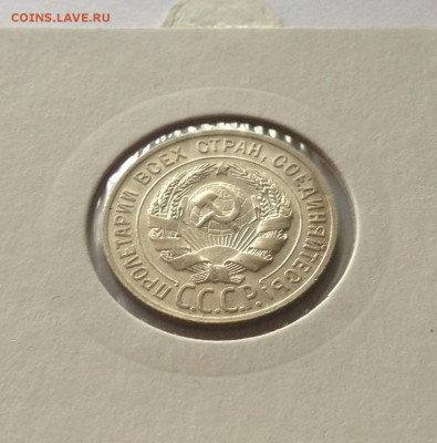 20 копеек 1928г. ,  до 18.10.18г. - 2028-12