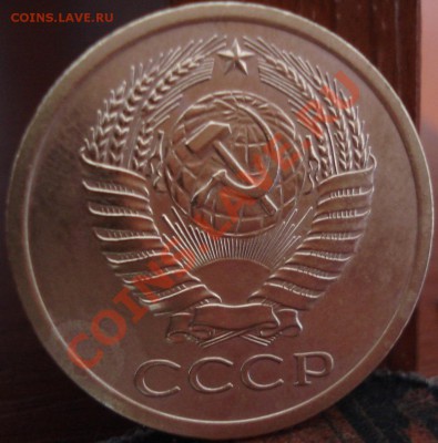 5 копеек 1971 СССР до 22:00 18.05.11 по МСК. - DSC08643.JPG