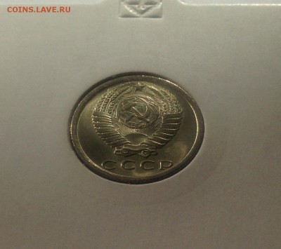 15 копеек 1981г. , UNC , до 18.10.18г. - 1581-1