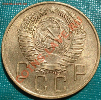 5 копеек 1957 аUNC до 22:00 18.05.11 по МСК. - DSC07621.JPG