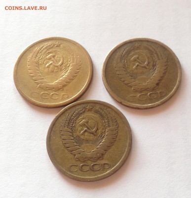 5 копеек 1961г.-3шт(разные), до 18.10.18г. - 561-5