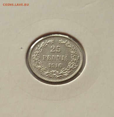 25 пенни 1916г. Русская Финляндия , до 18.10.18г. - 25p16-5