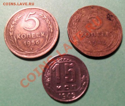 Лот 5 и 15 копеек до 1964г  3 шт до 20.05.11г в 22.00 - 101_0458