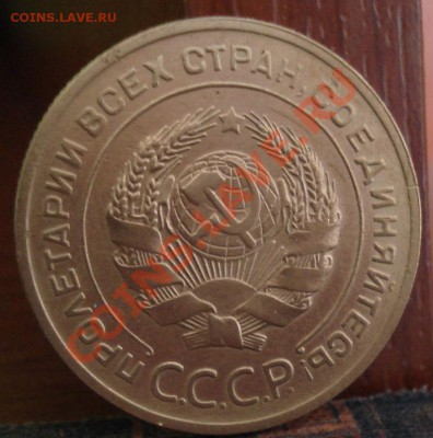 5 копеек 1929 состояние! до 22:00 18.05.11 по МСК. - DSC09110.JPG