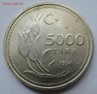 ТУРЦИЯ - 5 000 лир 1994 г. до 18.10 в 22:00 - DSCN2674.JPG