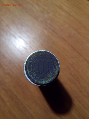 5 Копеек 1936г. с 1 РУБЛЯ + (БОНУС) до 16.10.18 22:30 - P_20181011_151920