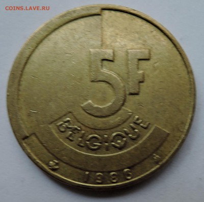 БЕЛЬГИЯ - 5 франков 1986 г. до 18.10 в 22:00 - DSCN2679.JPG