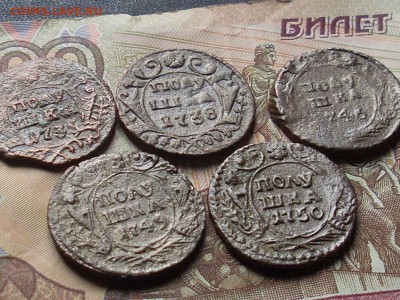полушка 1735.38.46.49.50 до 15 10 18 22-00 мск - SL380014.JPG