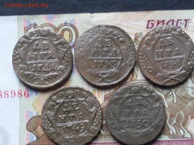 Денга 1741.45.48.49.50 до 15 10 18 22-00 мск - SL380002.JPG