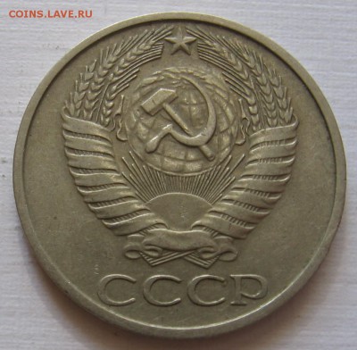 50 копеек 1964, 1974, 1979, 1991 Л - до 15.10.18 в 22:00 - 017.JPG