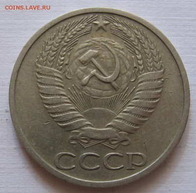 50 копеек 1964, 1974, 1979, 1991 Л - до 15.10.18 в 22:00 - 009.JPG