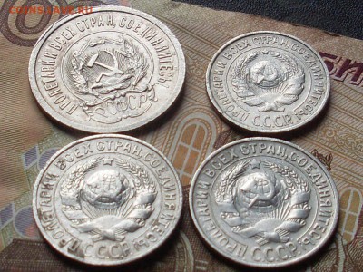 20 коп 1923 15 коп 1927.29 10 коп 1925 до 15 10 18 22-00мск - SL380028.JPG