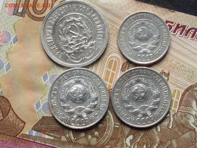 20 коп 1923 15 коп 1927.29 10 коп 1925 до 15 10 18 22-00мск - SL380026.JPG