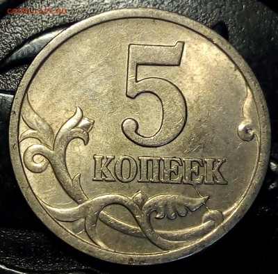 5 коп.1997 сп.раскол + облой?оценка - IMG_20181012_230813_165.JPG