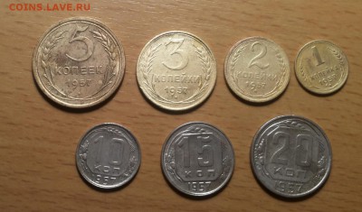 годовой комплект 1957г - 1,2,3,5,10,15,20коп до 18 октября - 1957 годовой 5 1