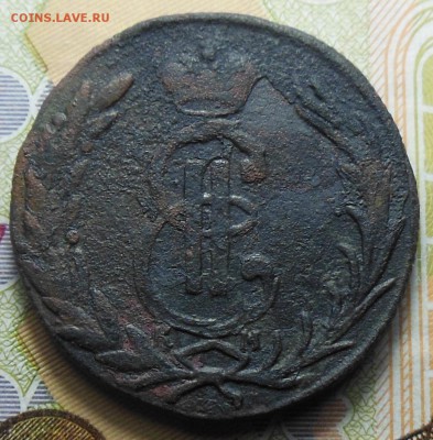 1 копейка Сибирская 1771 год - 1 коп. 1771 г.1