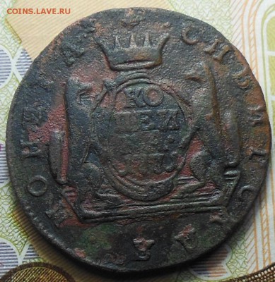1 копейка Сибирская 1771 год - 1 коп. 1771 г.3