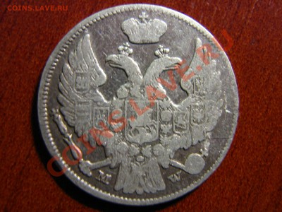 Оцените Имперское серебро ...5-ть монет - IMG_0010