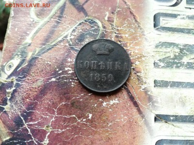 копейка 1859 ВМ до 15.10.2018 - 1859 (2) - копия