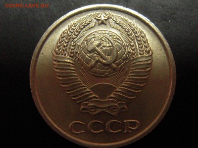 10 копеек 1966г.шт.блеск- оценка. - RSCN2043.JPG