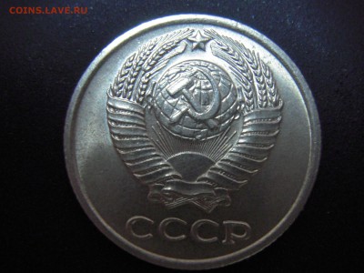 10 копеек 1966г.шт.блеск- оценка. - RSCN2044.JPG