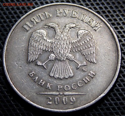 Редкие и нечастая разновидности 5 рублей 3 шт - 34
