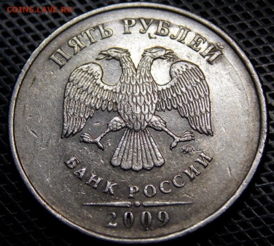 Редкие и нечастая разновидности 5 рублей 3 шт - 37