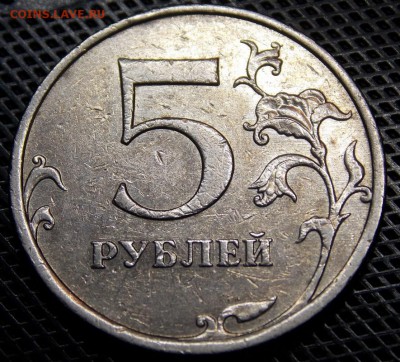 Редкие и нечастая разновидности 5 рублей 3 шт - 37r