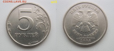5 рублей 2008м,сп - 7 разновидностей по АС до 18.10.18 - шт3