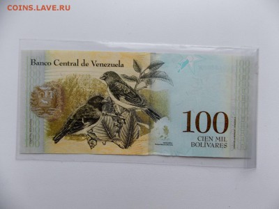 Венесуэла набор 13 банкнот в альбоме. до 18.10.2018 - DSCN7295 (1280x960)