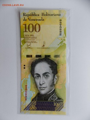 Венесуэла набор 13 банкнот в альбоме. до 18.10.2018 - DSCN7294 (960x1280)
