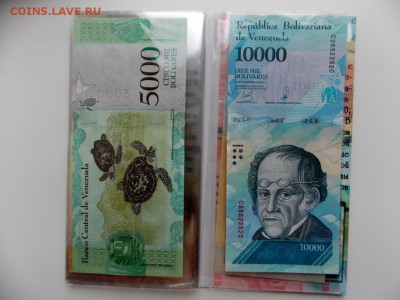 Венесуэла набор 13 банкнот в альбоме. до 18.10.2018 - DSCN7292 (1280x960)