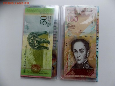 Венесуэла набор 13 банкнот в альбоме. до 18.10.2018 - DSCN7290 (1280x960)