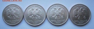 5 рублей 1998м, 2014м нечастые по АС - 6 монет до 18.10.18 - 5р98шБ.JPG