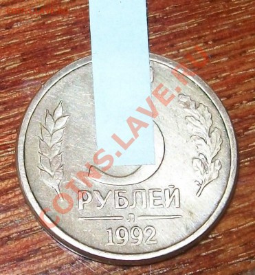 брак перевертыш 3 коп 1991 - Изображение 023