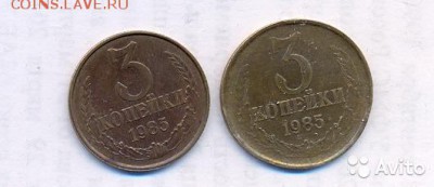 3 КОПЕЙКИ 1985  --БРАК  ИЛИ  ЧТО  ЭТО - 2520736153