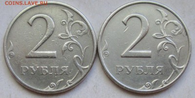 2руб 1999ммд - 2 штуки           15окт 22-00мск - 006.JPG