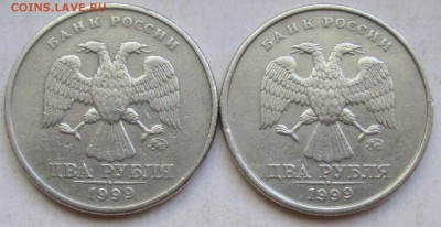2руб 1999ммд - 2 штуки           15окт 22-00мск - 002.JPG