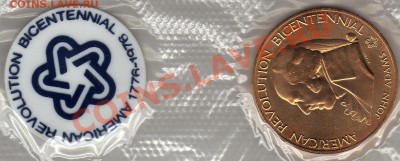 США 3 МЕДАЛИ 200 ЛЕТ НЕЗАВИСИМОСТИ 1976 ДО 19.05.11 В 22.00 - img892