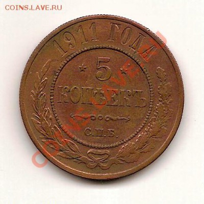 реверс - scan0017